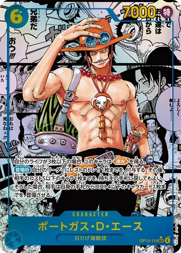 card79907-series69551-rarity122635