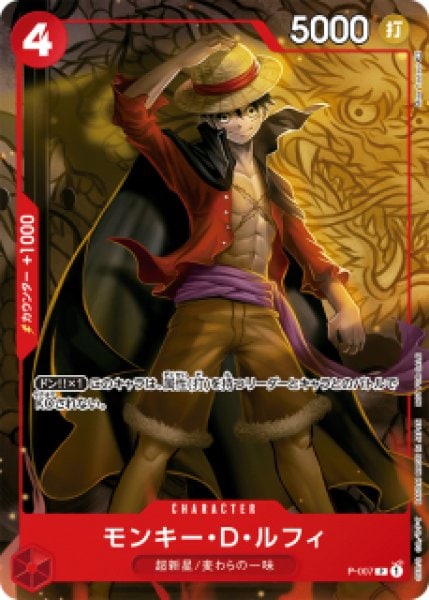card79813-series69564-rarity122801