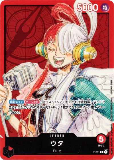 card_79918_series_69568_rarity_123219_
