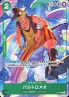 card_79892_series_69590_rarity_122801_