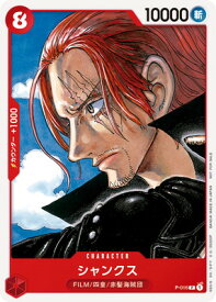 card79856-series69614-rarity122801