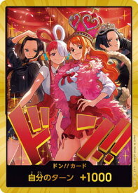 card80032-series69614-rarity122801