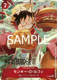 card79813-series69651-rarity122801