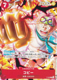 card_80010_series_69663_rarity_122801_