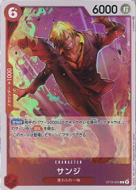 card79881-series69453-rarity122619