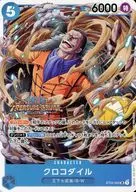 card_79894_series_69696_rarity_122621_