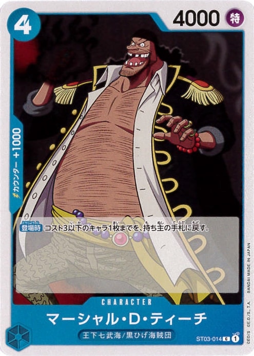 card79950-series69453-rarity122619