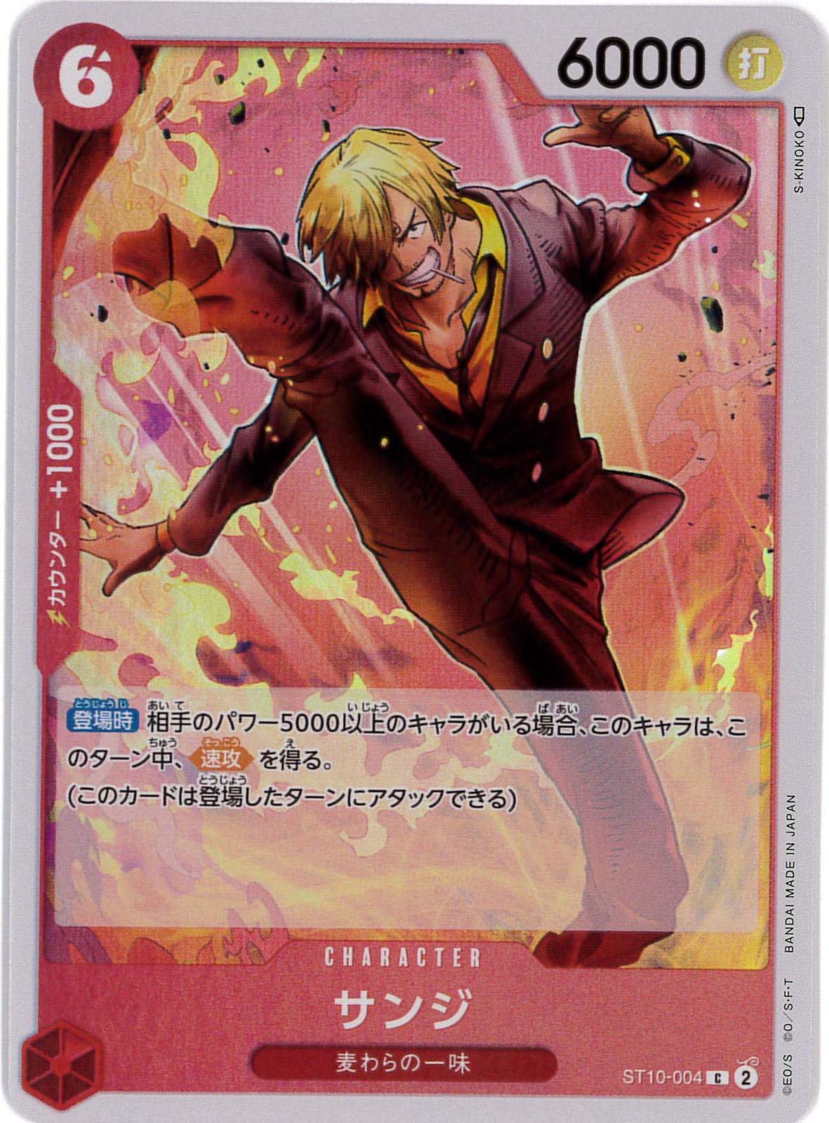 card79881-series69729-rarity122619