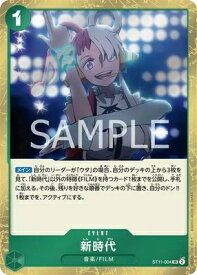 card82913-series69624-rarity122621