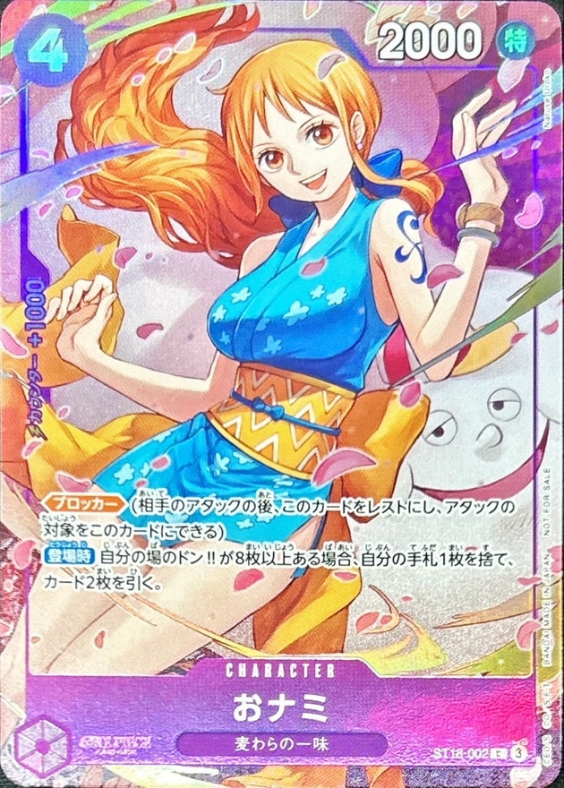 card80098-series69741-rarity122619