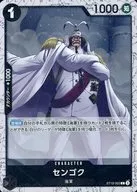 card_79860_series_69420_rarity_122619_