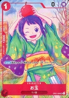 card80040-series69750-rarity122637