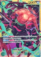 card79880-series69758-rarity122635