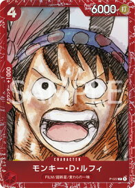 card79813-series69748-rarity122801