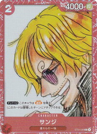 card79881-series69748-rarity122619