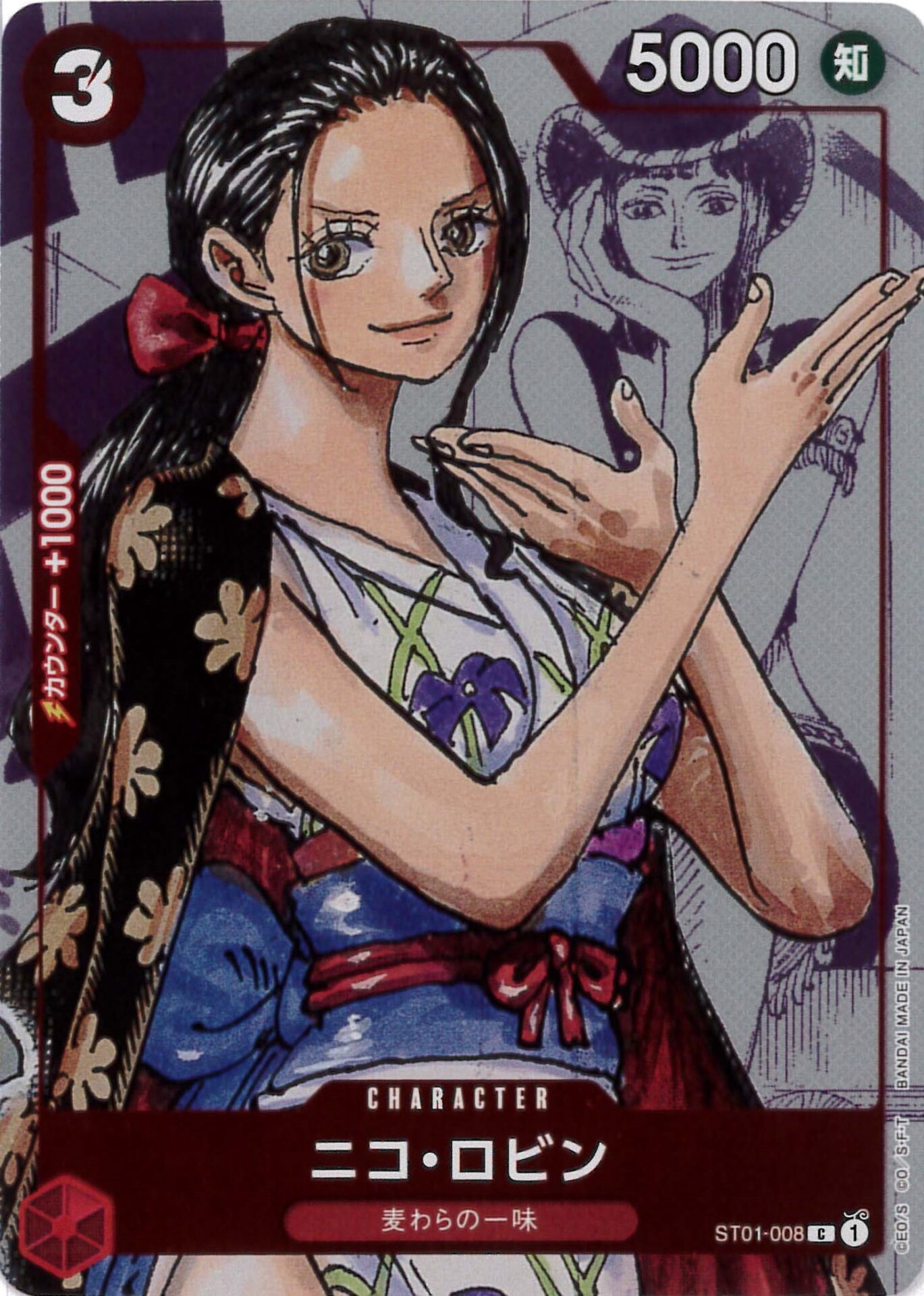 card79929-series69747-rarity122619