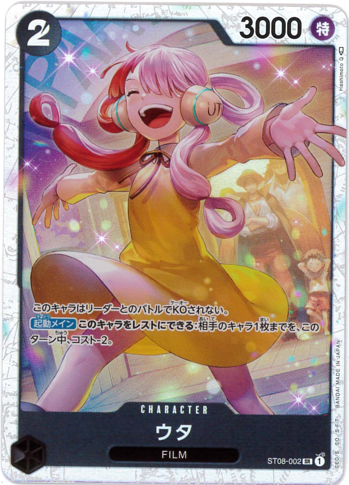 card79918-series69749-rarity122621