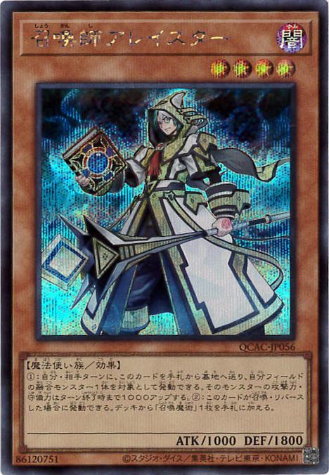 card5498-series2361-rarity5
