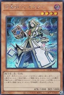 card5498-series2361-rarity5
