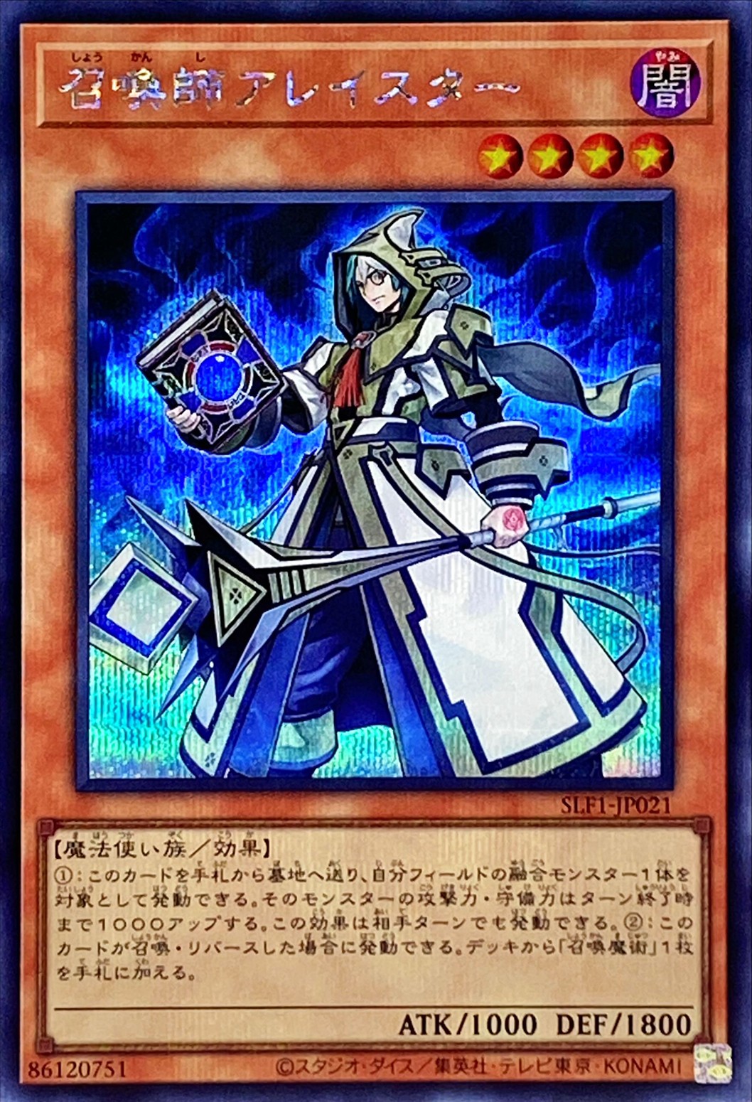 card5498-series3238-rarity5