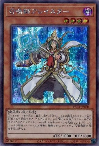 card5498-series7610-rarity5