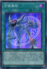 card_5506_series_2361_rarity_3_