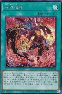 card5506-series2361-rarity5