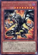 card666-series1106-rarity77