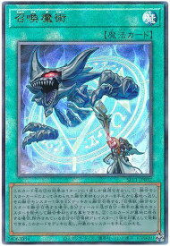 card5506-series3238-rarity77