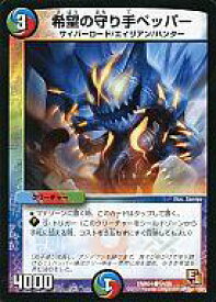 card84514-series65486-rarity101888