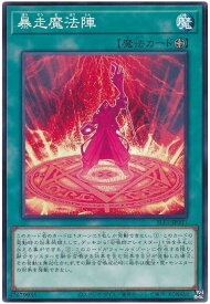 card_5520_series_3238_rarity_1_