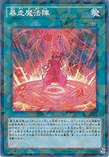 card_5520_series_12655_rarity_2_