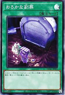 card_5542_series_2361_rarity_3_