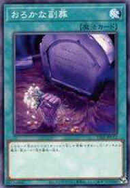 card5542-series2167-rarity1