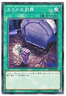 card_5542_series_10700_rarity_1_