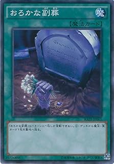 card_5542_series_12766_rarity_3_