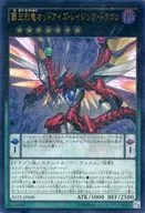 card5585-series12766-rarity77