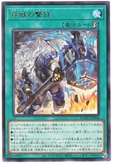 card82-series62-rarity62
