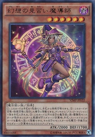 card5611-series12960-rarity7