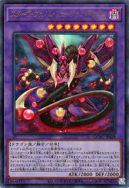 card5753-series2361-rarity7