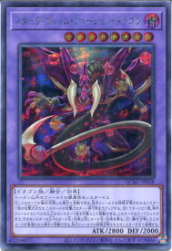 card5753-series2361-rarity5