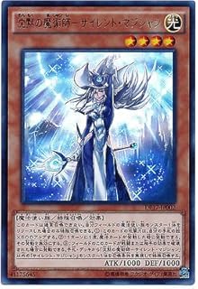 card_5810_series_13356_rarity_7_