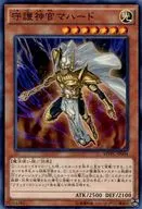 card5841-series13440-rarity13440