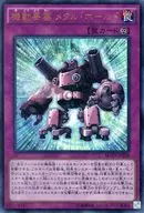 card5868-series13480-rarity13439