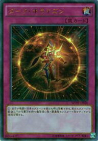 card5873-series13480-rarity13439