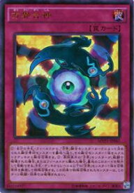 card5888-series13480-rarity13439