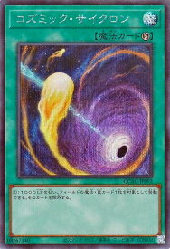 card_5928_series_2361_rarity_5_