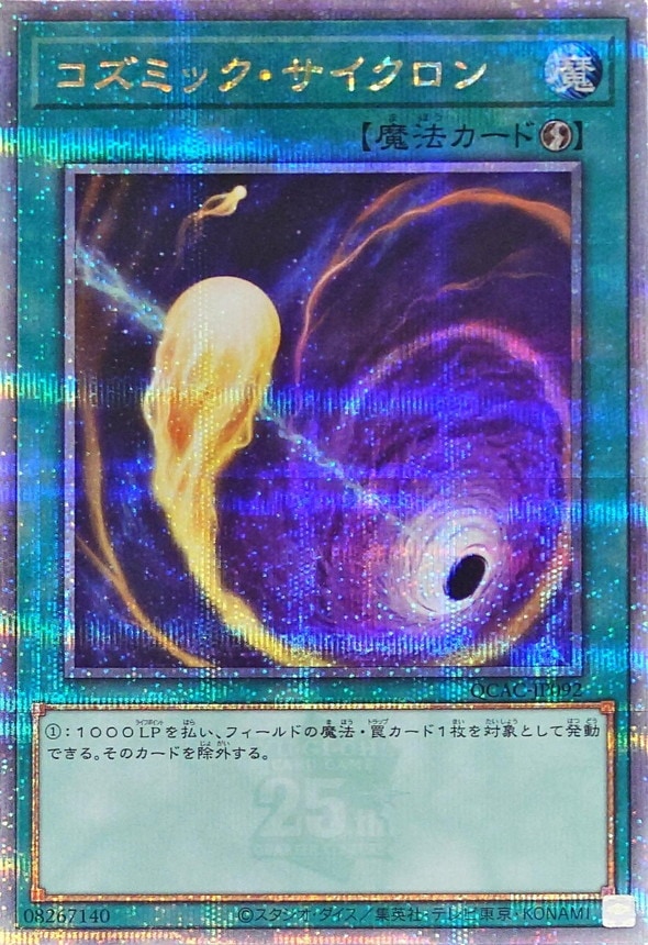 card_5928_series_2361_rarity_408_