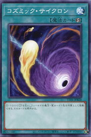 card_5928_series_2000_rarity_1_