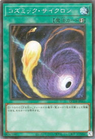 card_5928_series_1759_rarity_5_